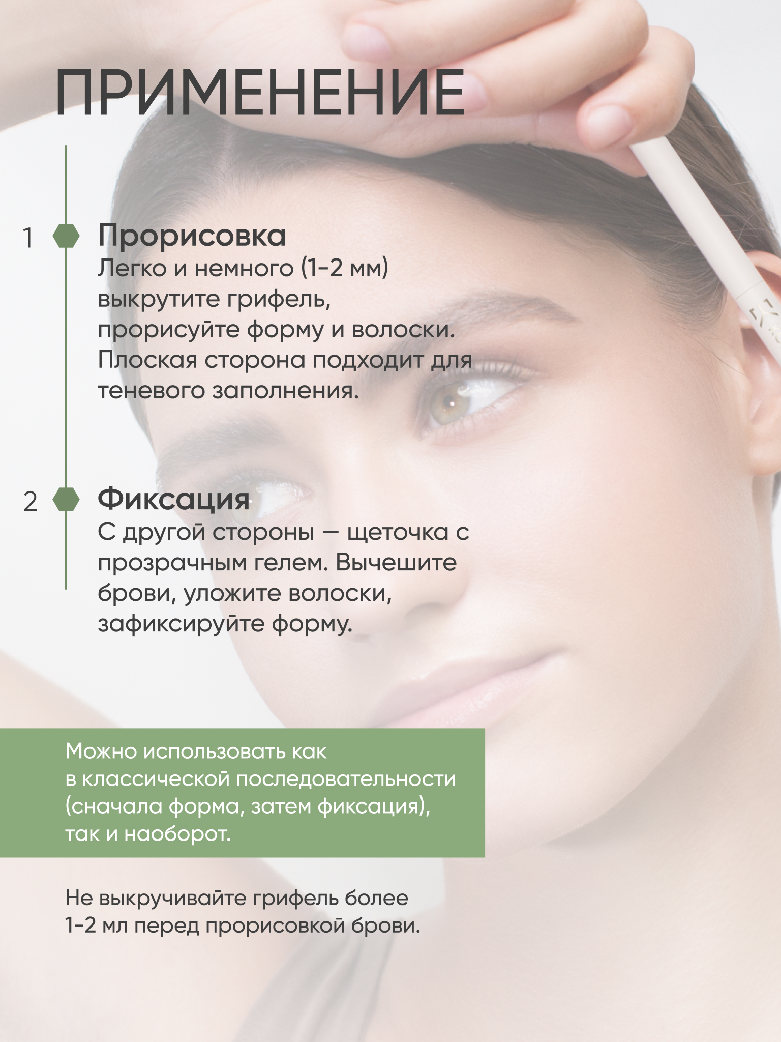 Карандаш для бровей KOROLKOVA 04 "Темно-коричневый" - фото 10