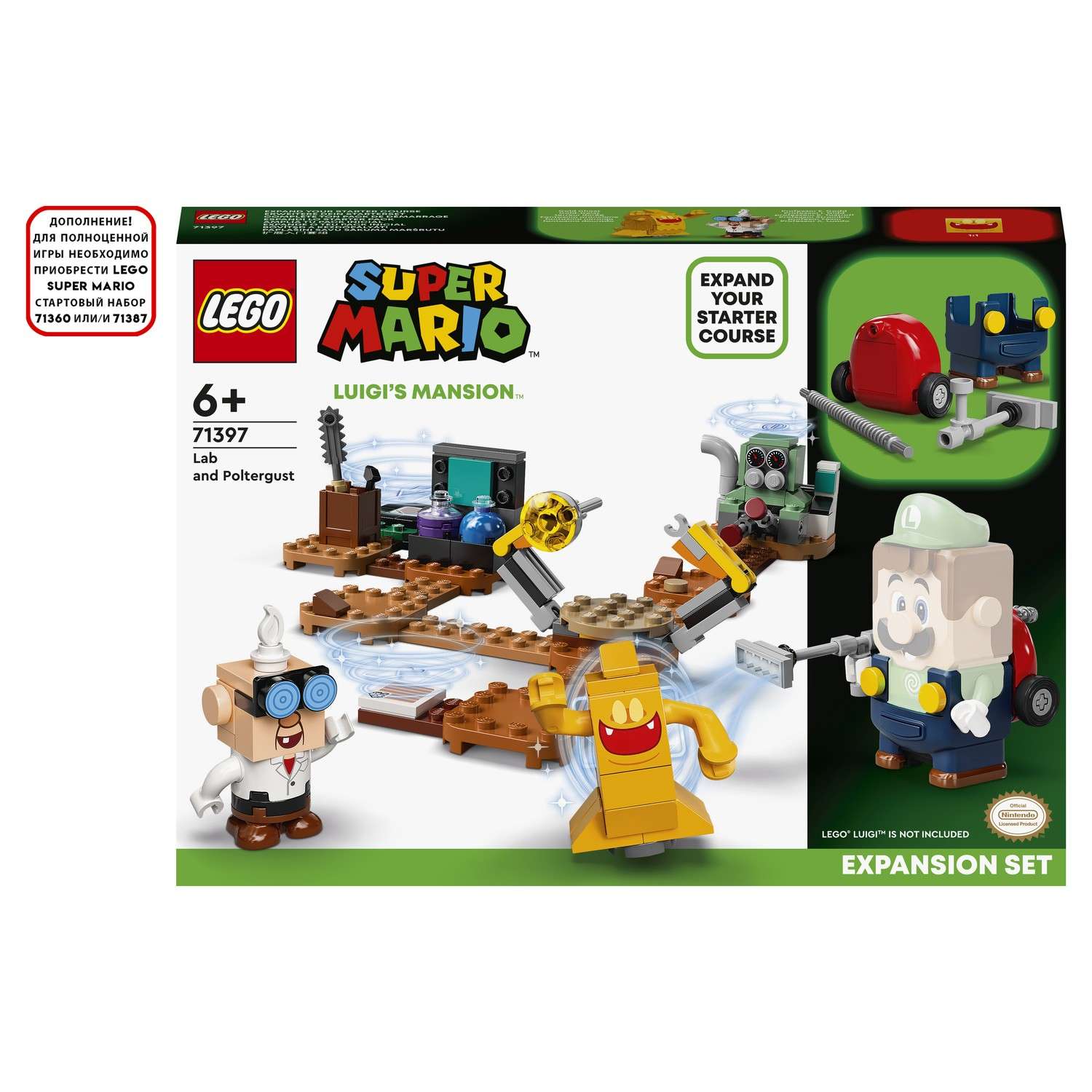 Конструктор LEGO Super Mario Luigi Mansion Lab Poltergust 179 дет. - фото 2