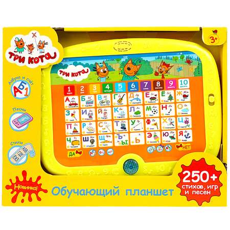 Игрушка УМка планшет