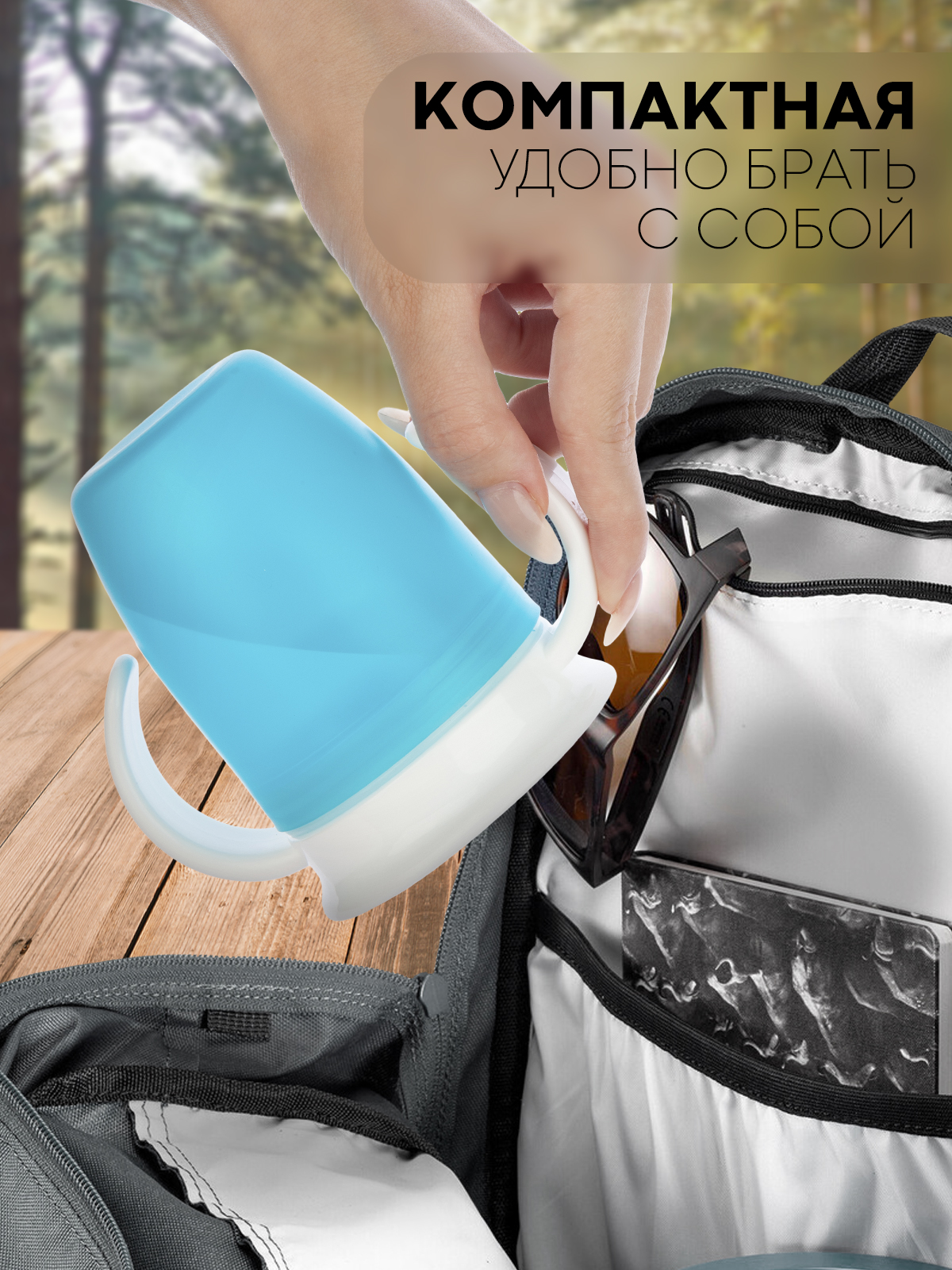 Поильник КАРТОФАН 207 мл 1 шт. - фото 13