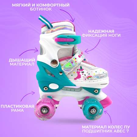 Роликовые коньки Sport Collection M 33-36