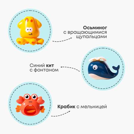 Игрушка All For Baby