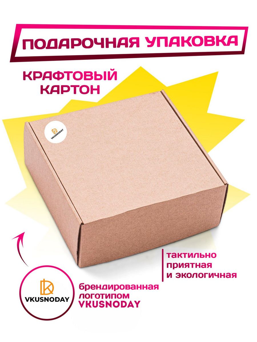 Сладкий набор VKUSNODAY подарочный 50 конфет - фото 8