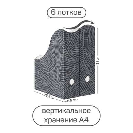 Лоток для бумаг VALIANT