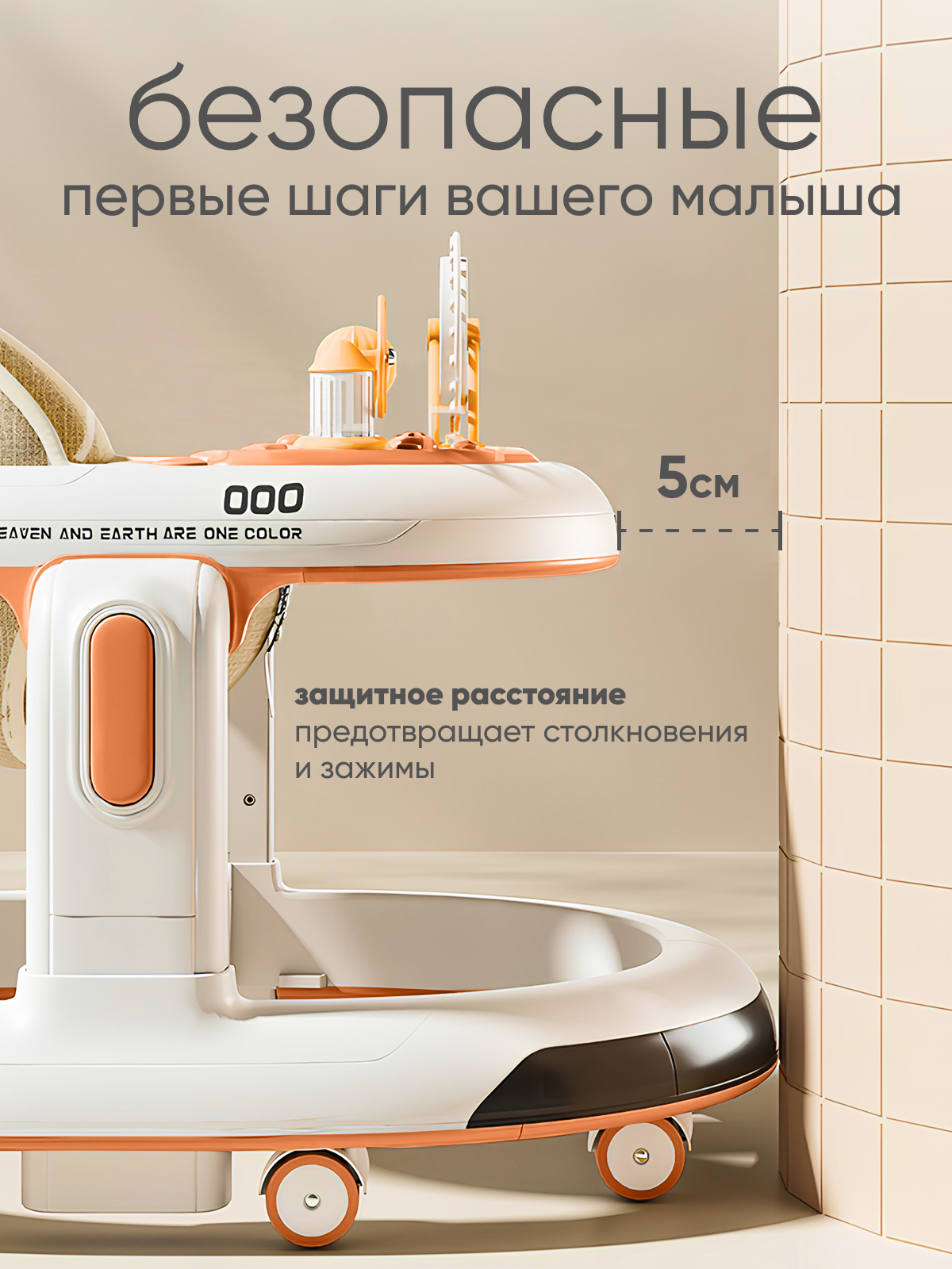 Ходунки Solmax желтый желтый - фото 6