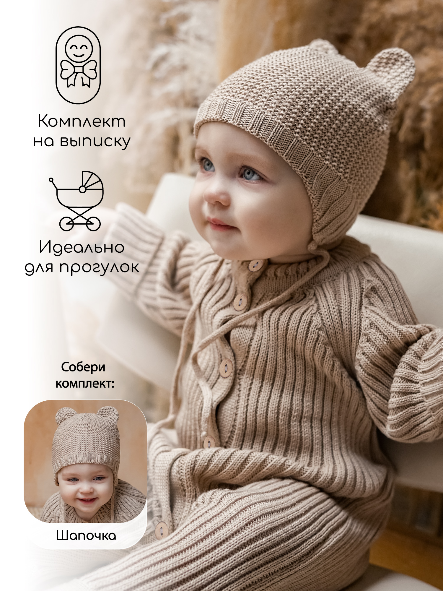 Комбинезон Amarobaby AB-OD23-PLL3/03 - фото 4