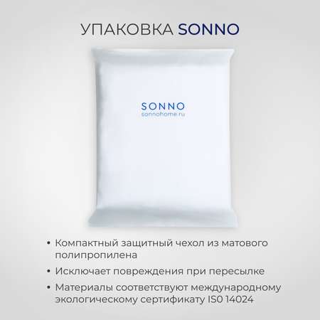 Пододеяльник SONNO Райские птицы евро-размер цвет Птицы ночь
