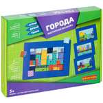 Магнитная мозаика Bondibon Города 4 сюжета 72 детали