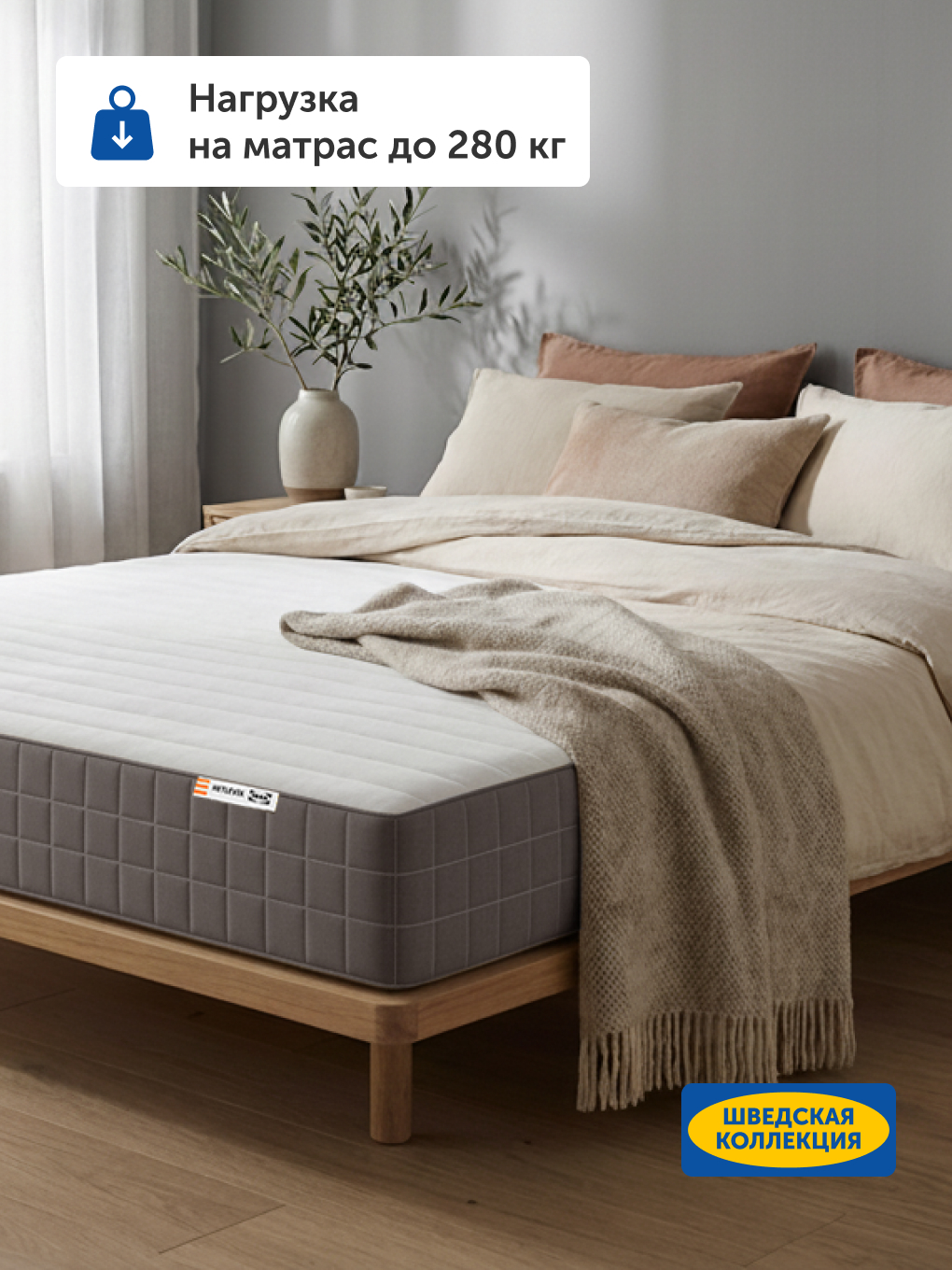 Матрас IKEA Хетлевик 160х200 - фото 2