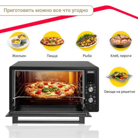 Мини-печь Ardo ARDO MO3852AFA2