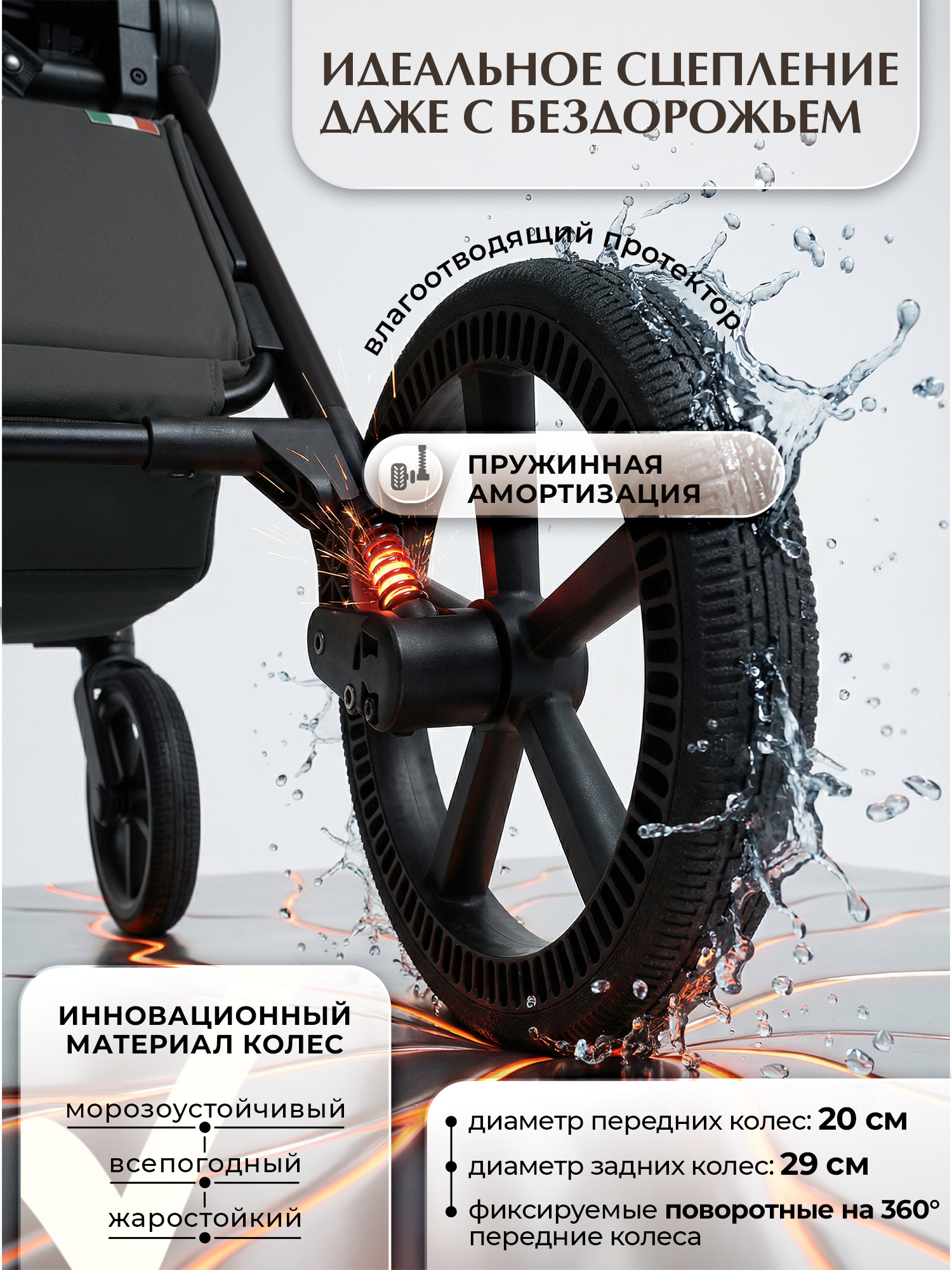 Коляска 3в1 Sweet Baby Elegante Therma Colore Cream бежевый - фото 10