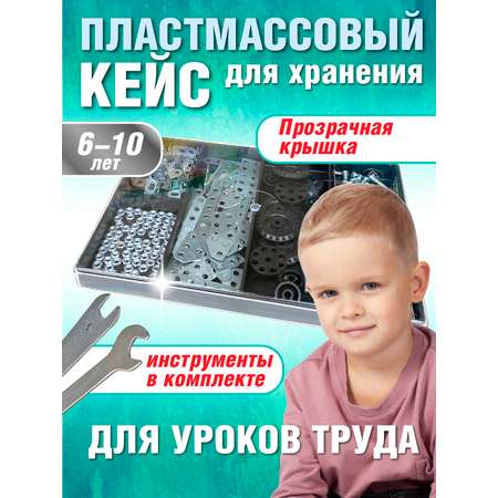Конструктор Русский стиль металлический