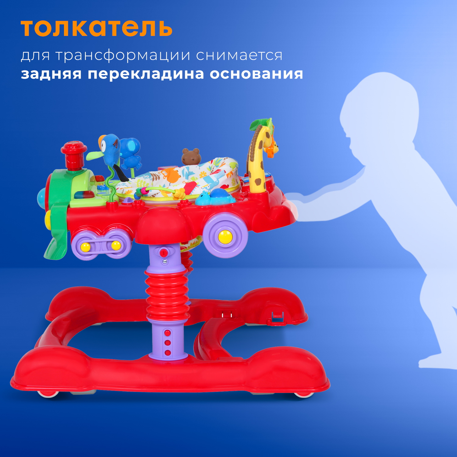 Ходунки Nuovita Treno - фото 3