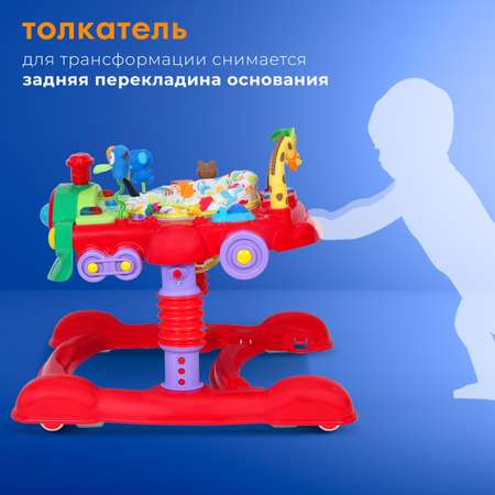 Ходунки Nuovita Treno