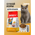 Корм сухой Jump! Для кошек