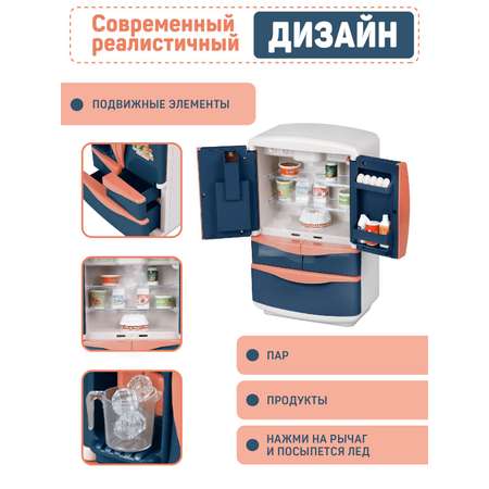 Игрушка AMORE BELLO холодильник 20 предм.