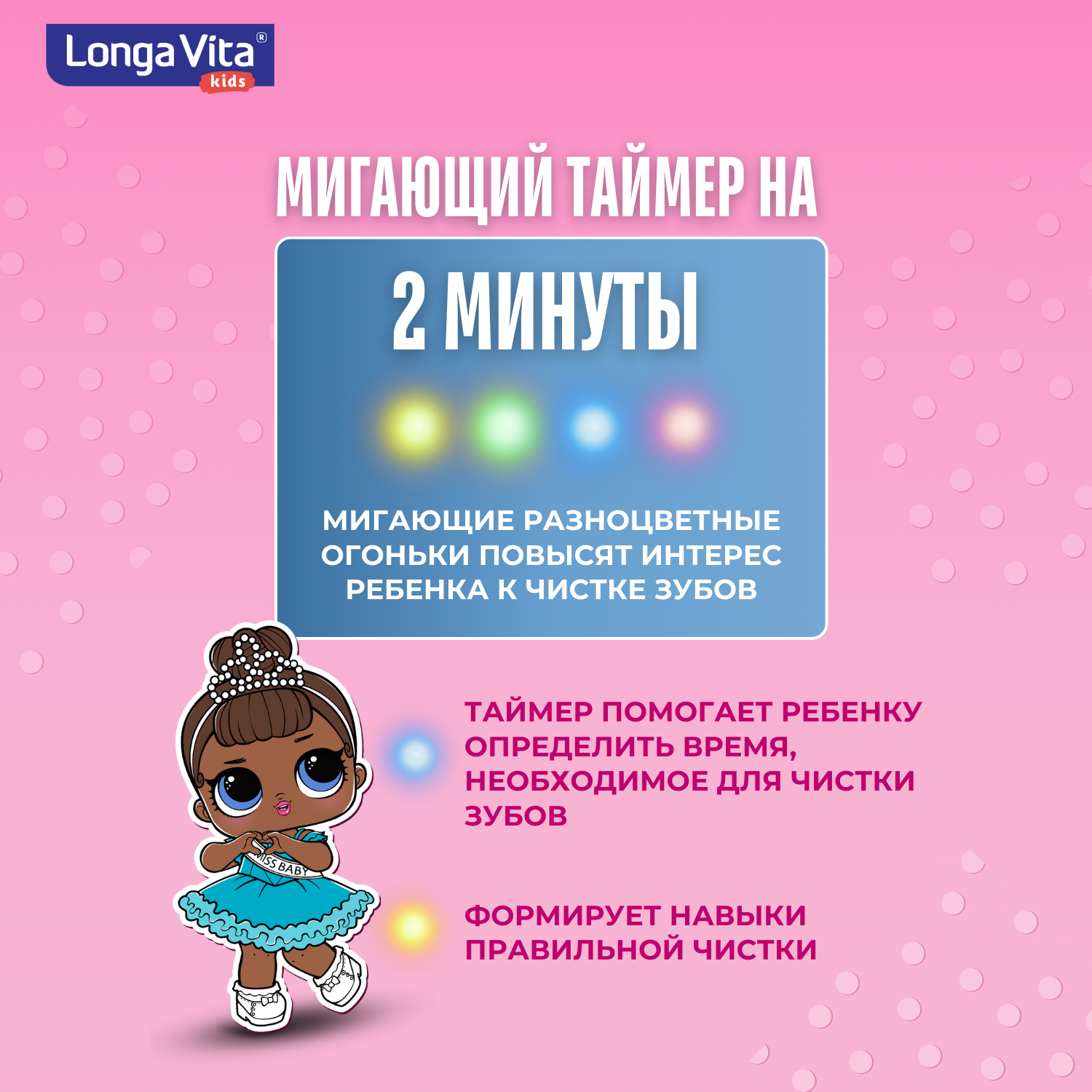 Зубная щетка классическая LONGA VITA от 3 лет в ассортименте - фото 13