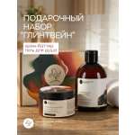 Набор Краснополянская косметика Глинтвейн гель для душа, крем