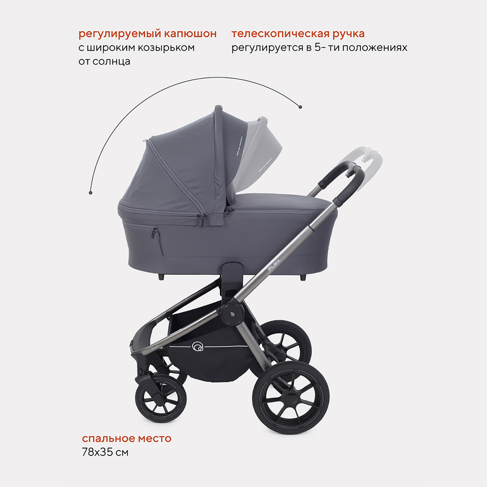 Коляска 3в1 Rant Flex Pro - фото 5