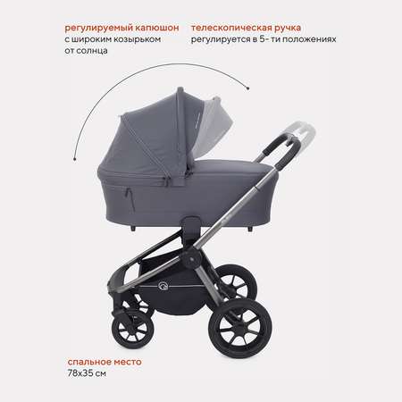 Коляска 3в1 Rant Flex Pro