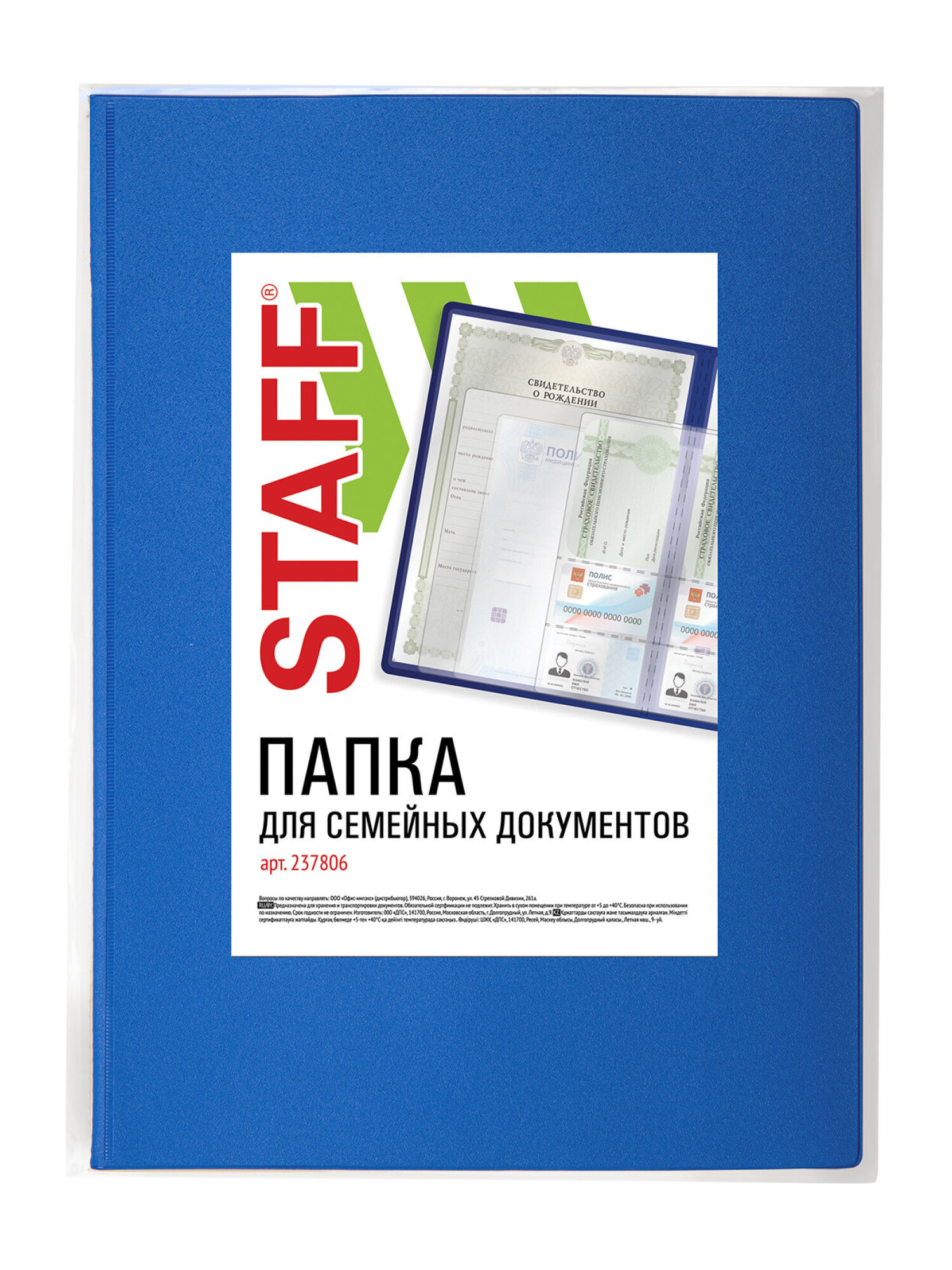 Папка-органайзер Staff А4 - фото 6