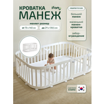 Манеж кровать Ifam Birch белый