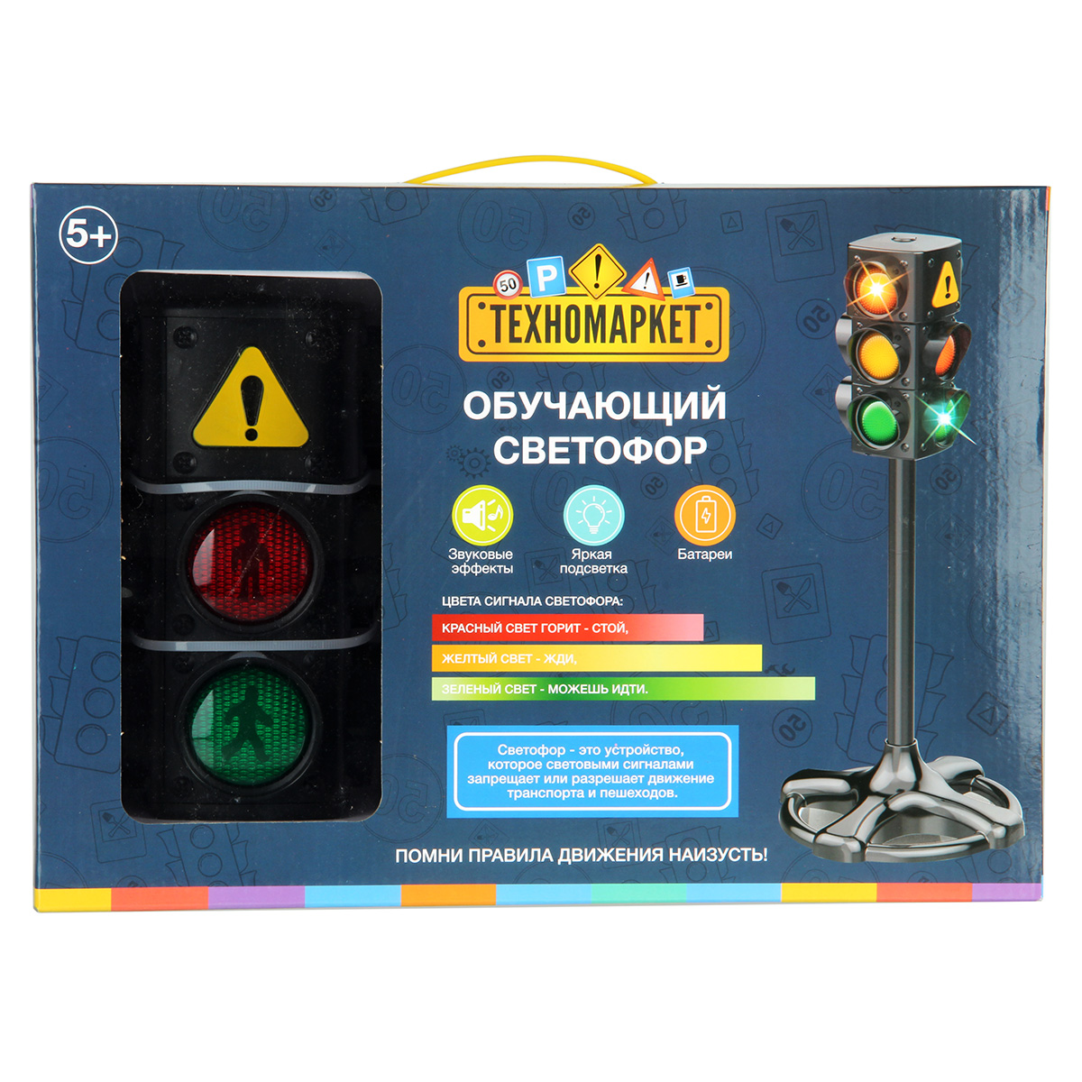 Игровой набор Veld Co 136319 - фото 18