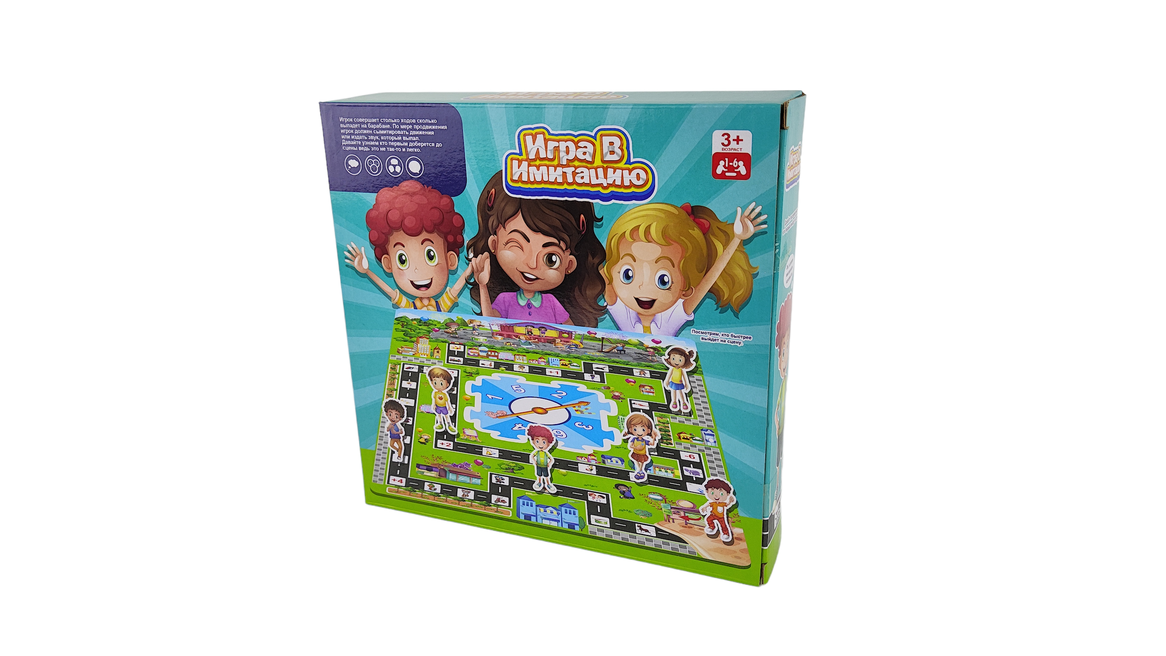 Игрушка CJ Toys - фото 2