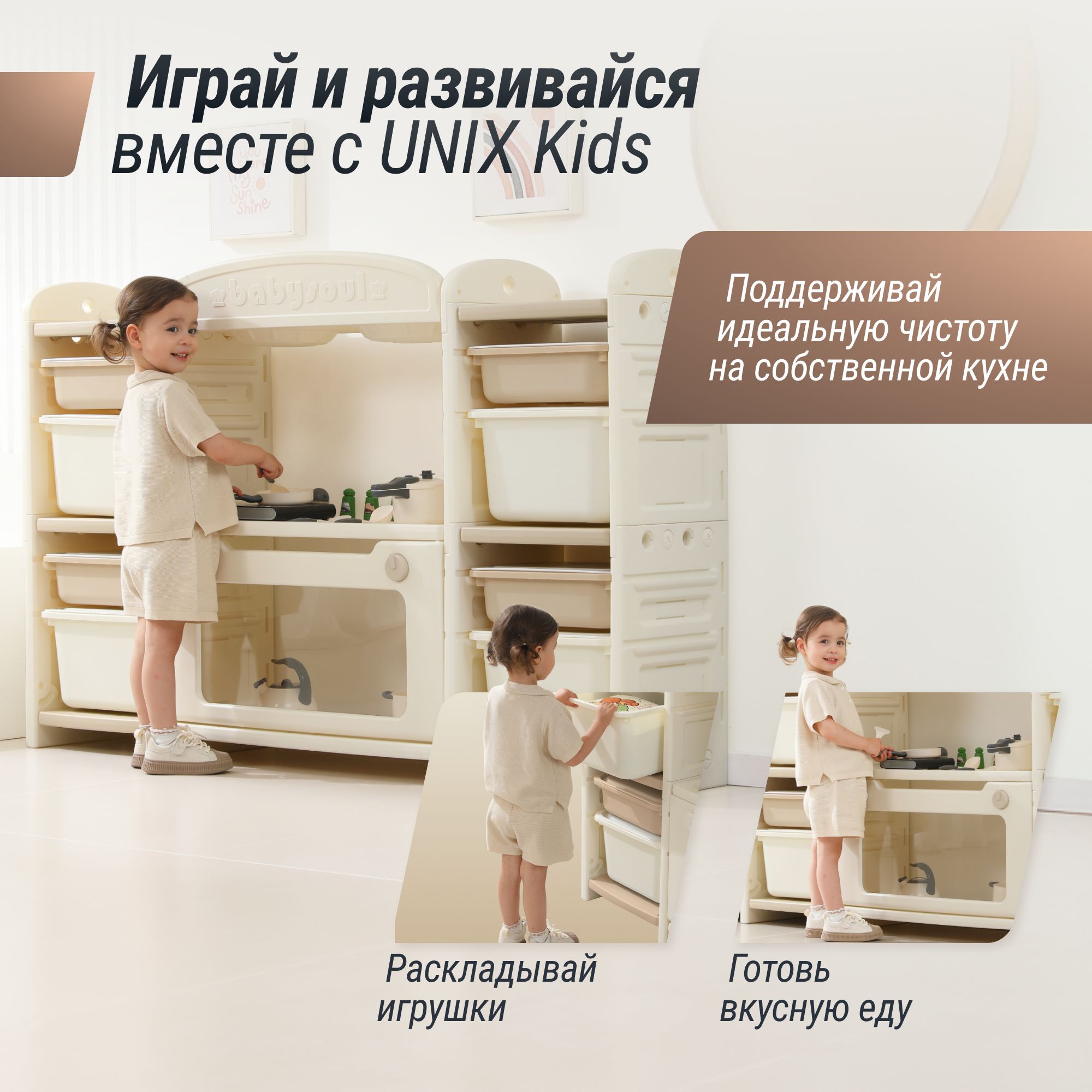 Игрушечная кухня UNIX Kids - фото 3