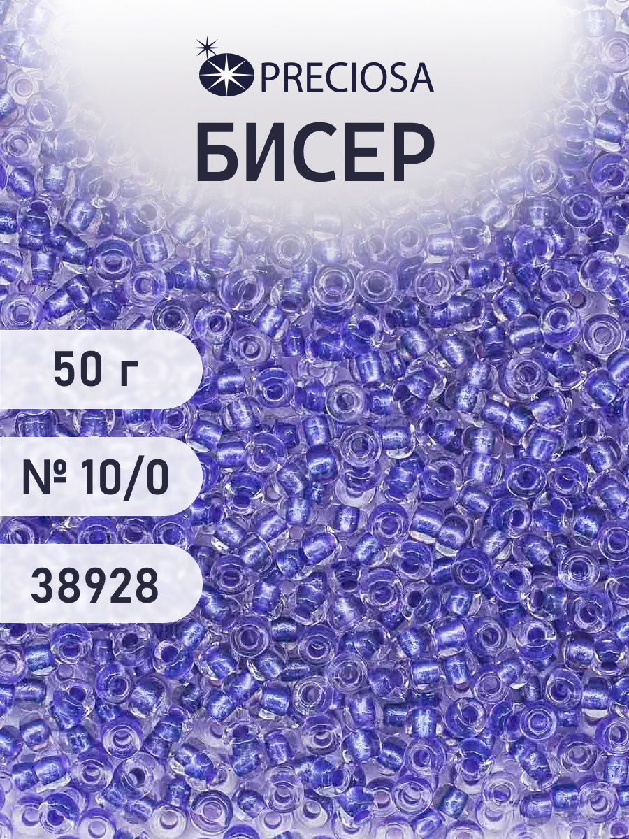 Набор для творчества Preciosa бисер чешский 10/0 50г 1 шт - фото 1