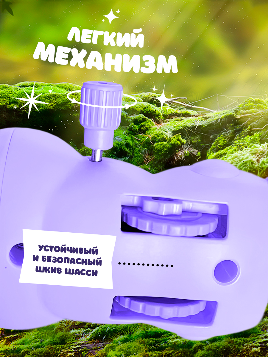 Фигурка Lulumi Заводная игрушка - фото 3