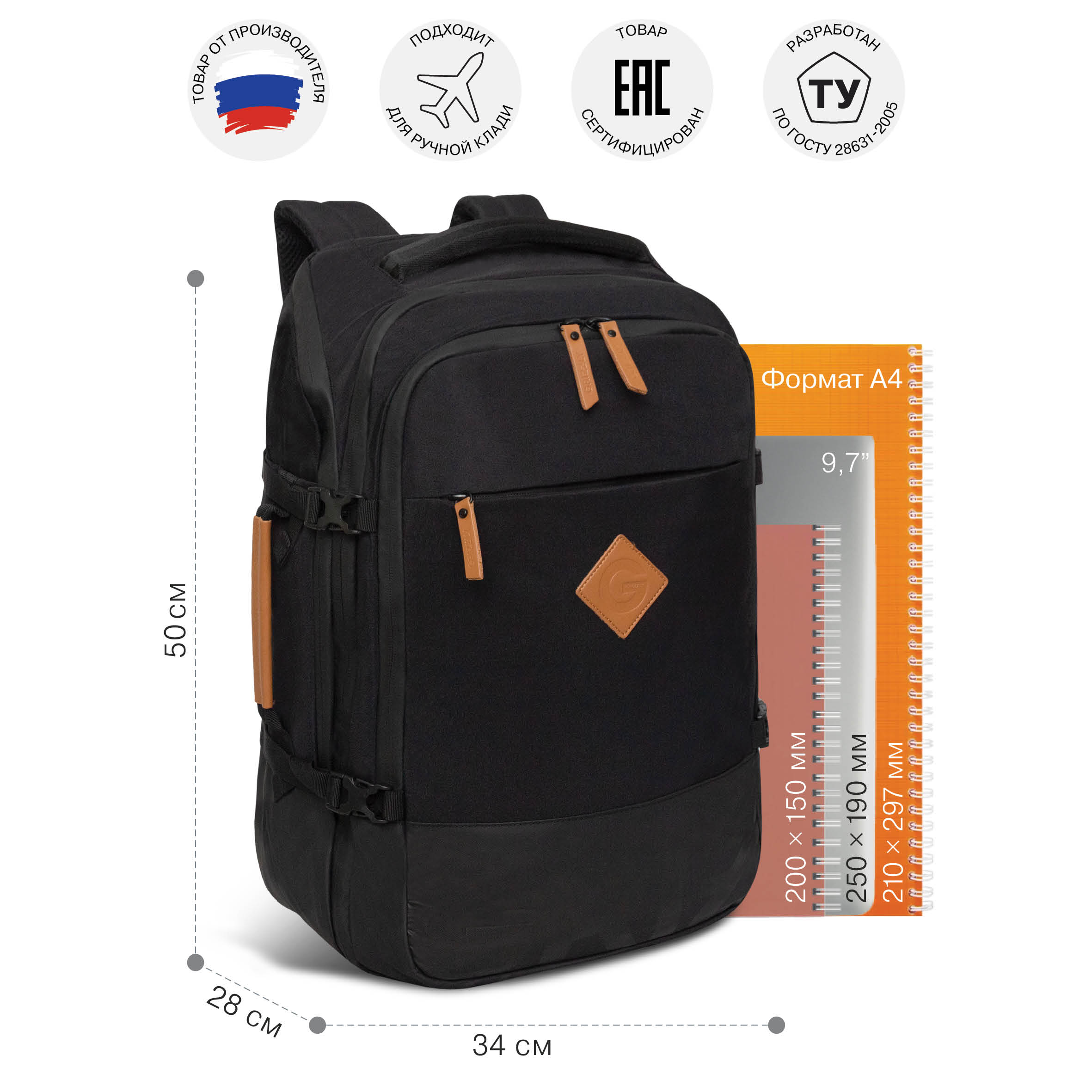 Рюкзак Grizzly для мальчика - фото 7