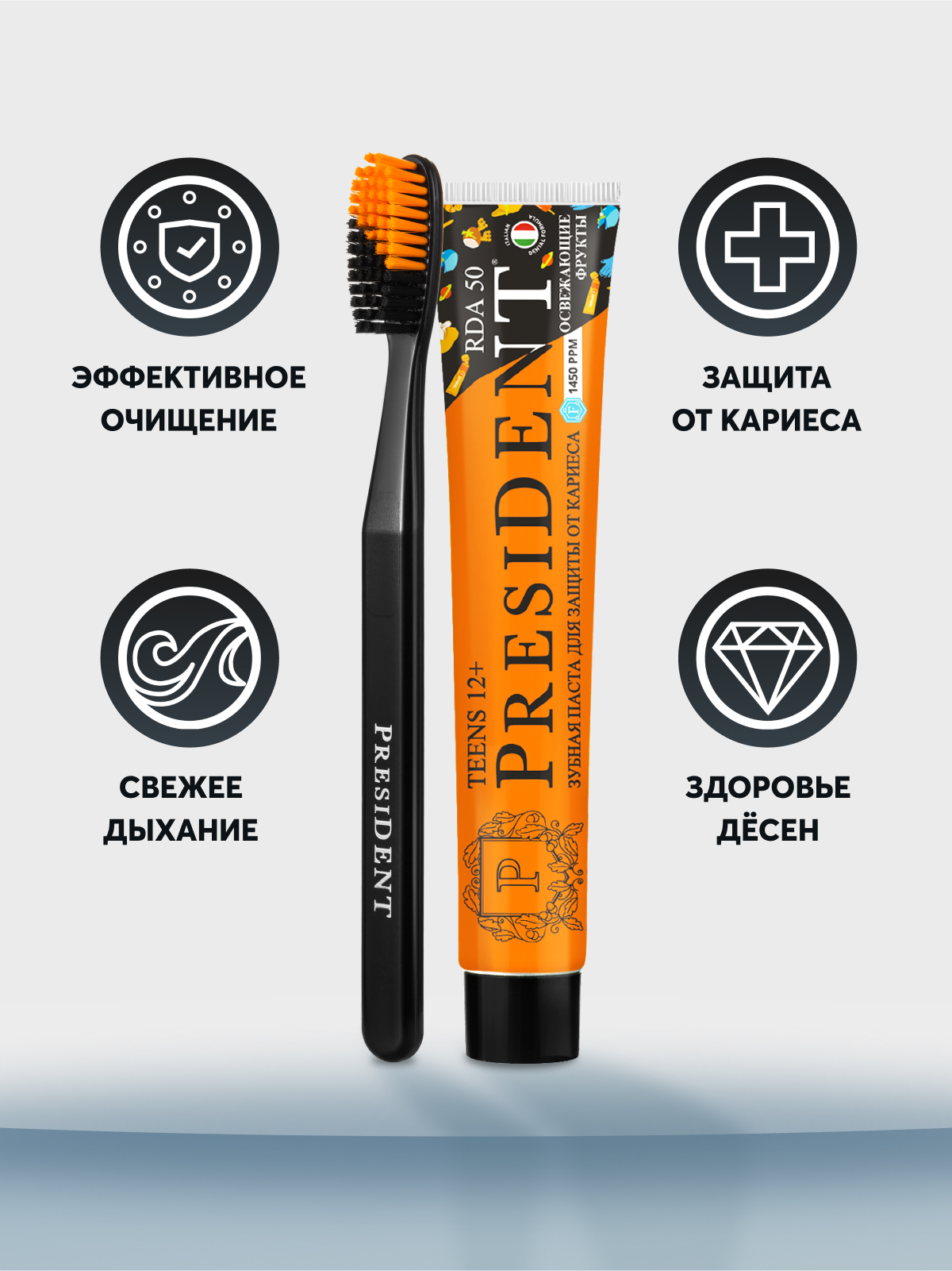 Зубная паста President Фрукты 70 г - фото 3