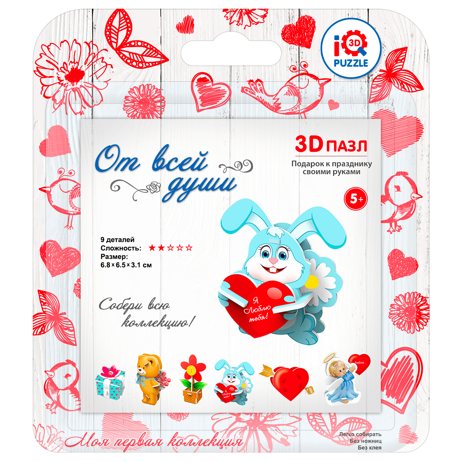 Пазл IQ 3D PUZZLE 3D - фото 3