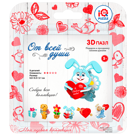Пазл IQ 3D PUZZLE 3D