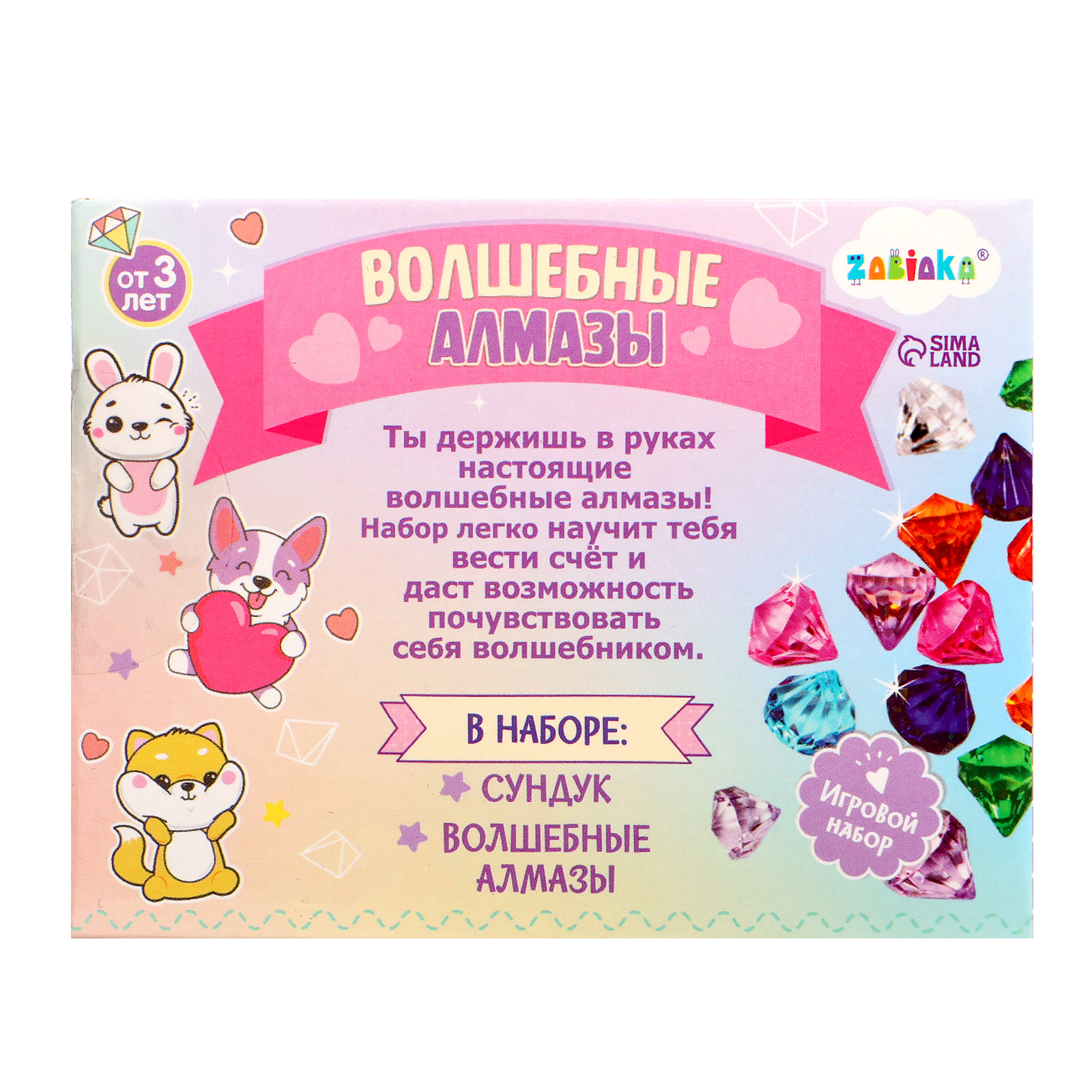 Настольная игра Zabiaka - фото 8