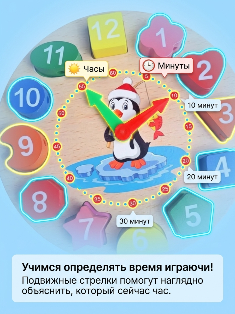 Счетный материал ТОТОША Сортер с цифрами и шнуровкой - фото 3