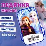 Ледянка 1TOY 72 см Холодное сердце