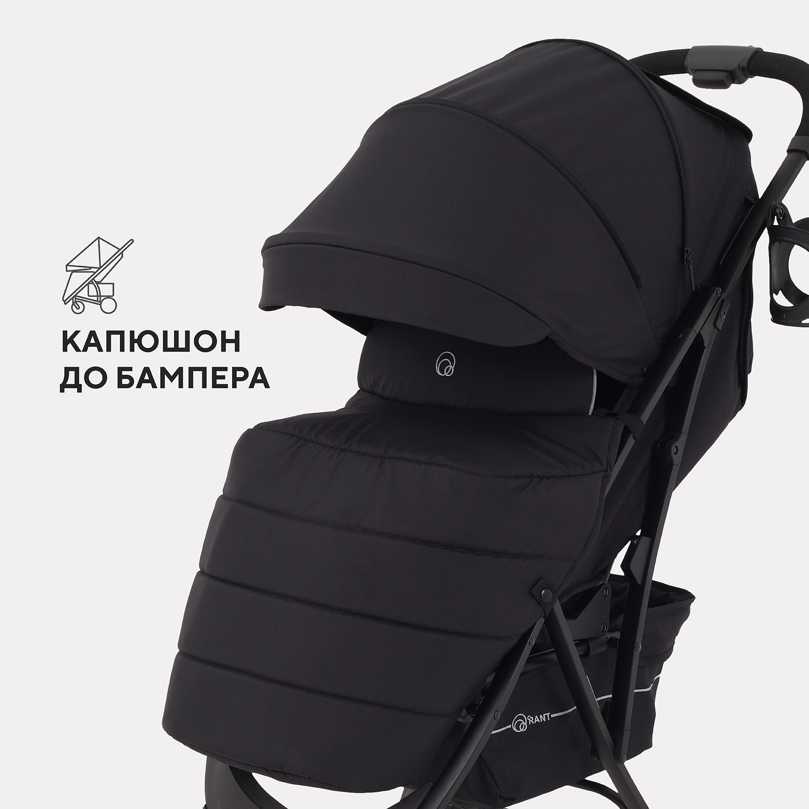 Коляска прогулочная Rant желтый - фото 8