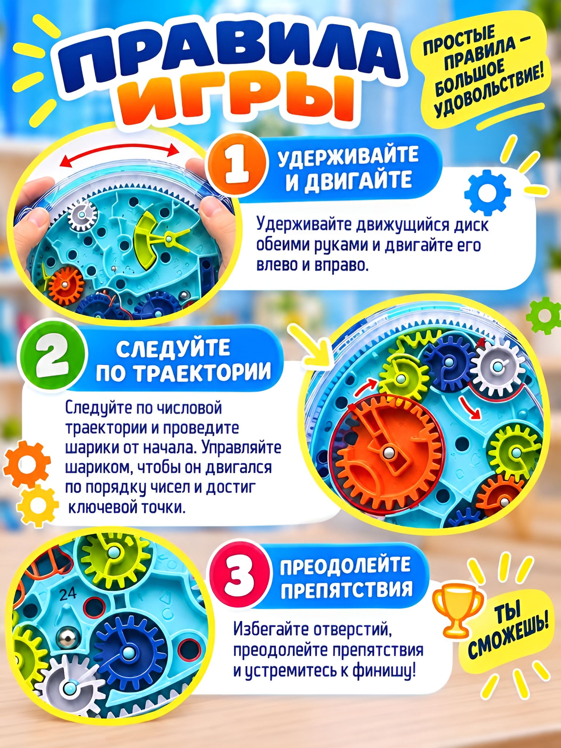 Настольная игра S+S 202529369 - фото 3