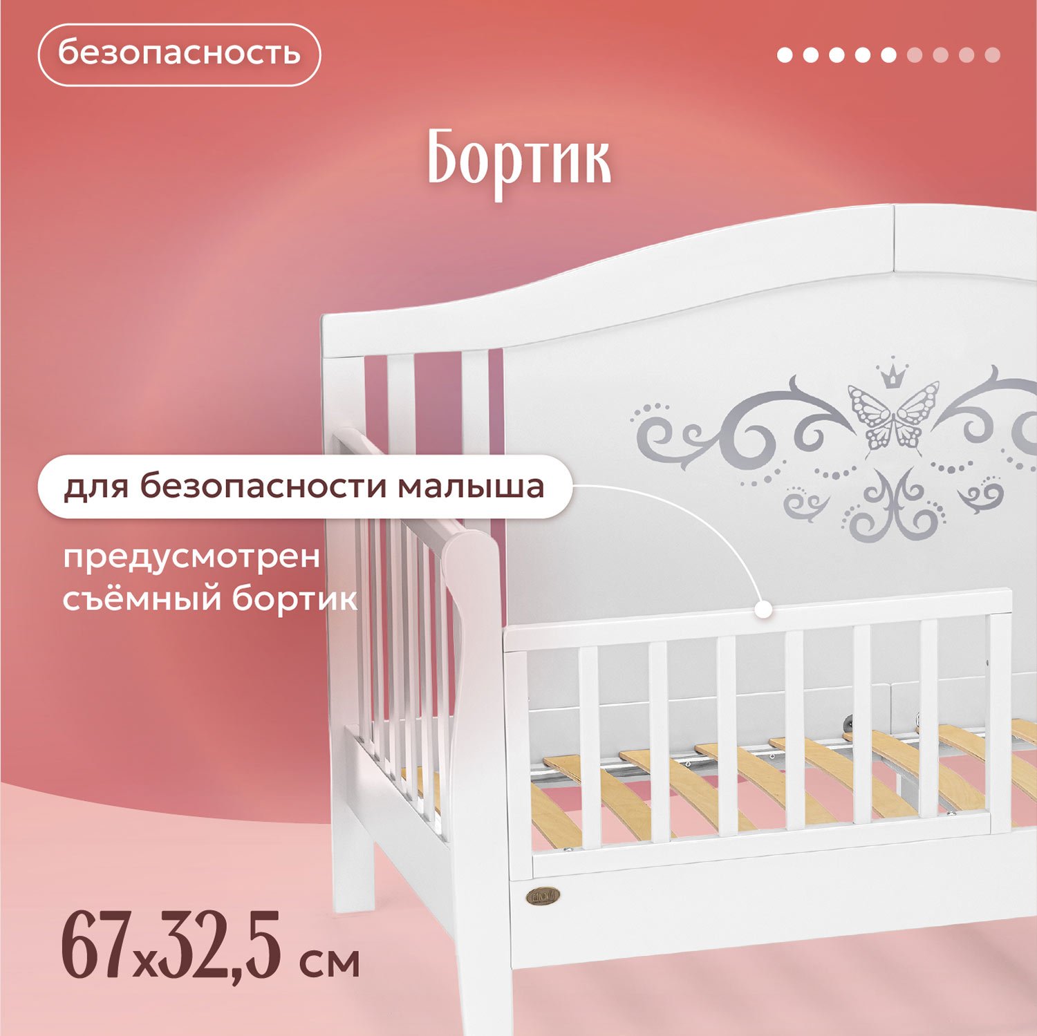 Кровать подростковая Nuovita Stanzione Verona Div Armonia (белый) - фото 7