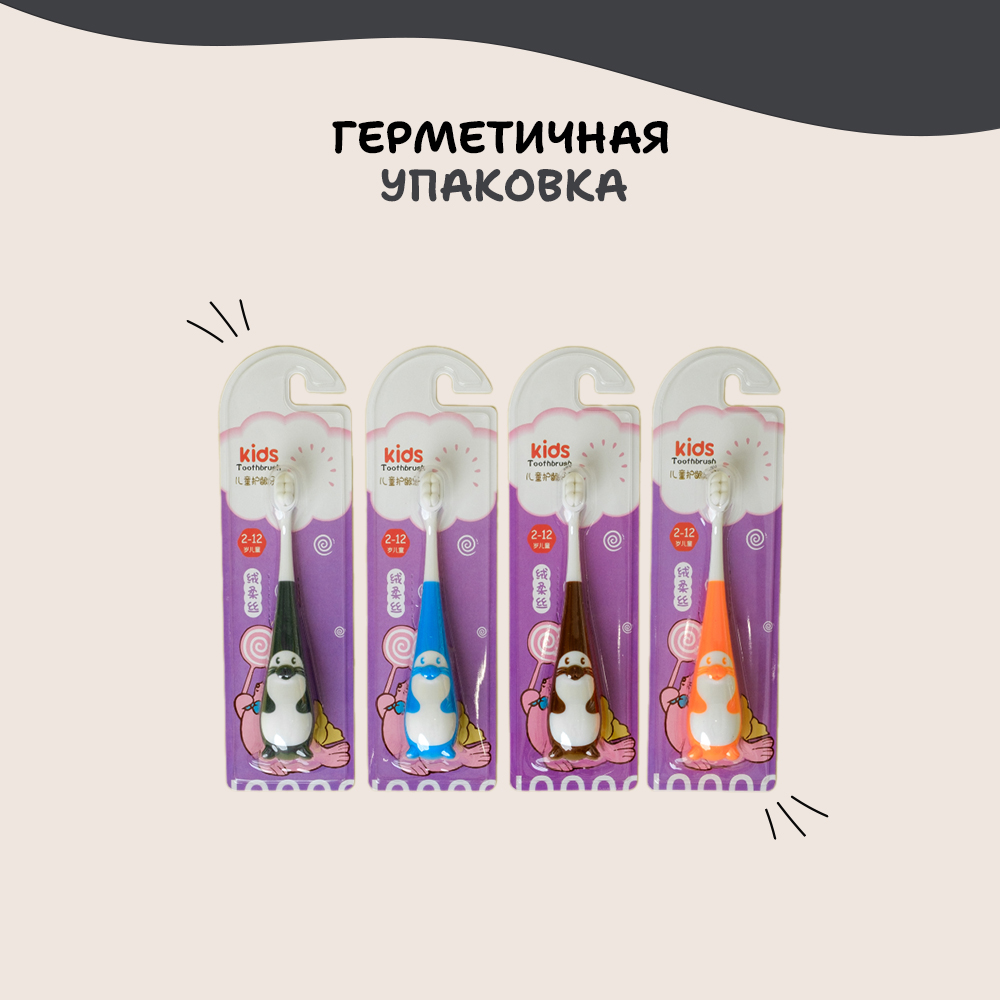Зубная щетка классическая Чистый Зуб - фото 18