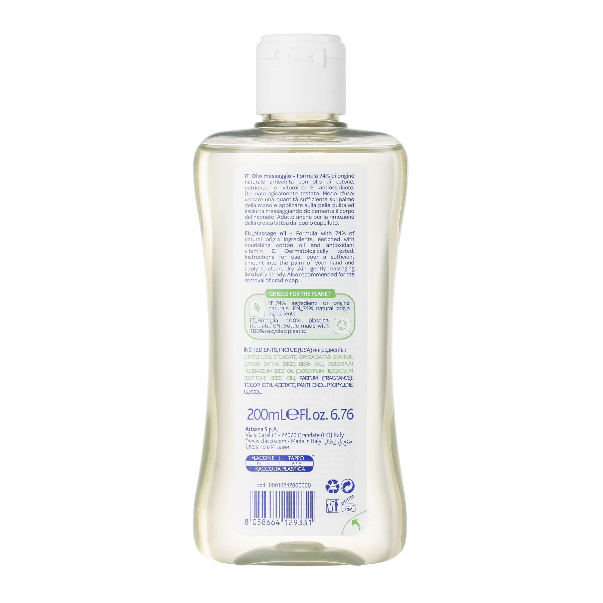 Масло Chicco 200 мл 1 шт. - фото 11