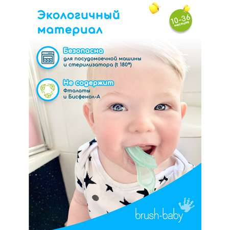 Зубная щетка классическая Brush-Baby