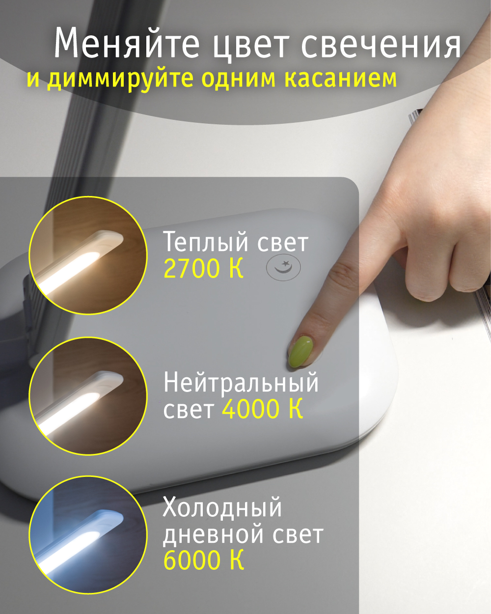 Лампа Navigator настольная 8Вт - фото 3