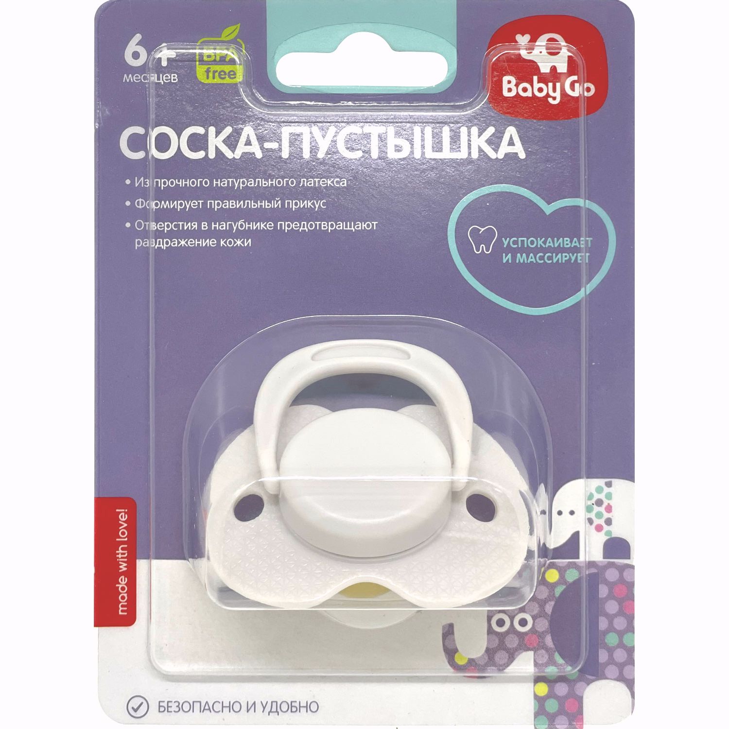 Пустышка BabyGo латекс ортодонтическая от 6 мес. 1 шт. - фото 2