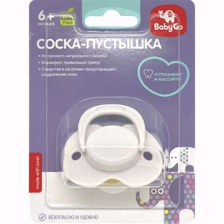 Пустышка BabyGo латекс ортодонтическая от 6 мес. 1 шт.