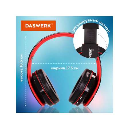 Наушники беспроводные DASWERK большие игровые с подсветкой накладные