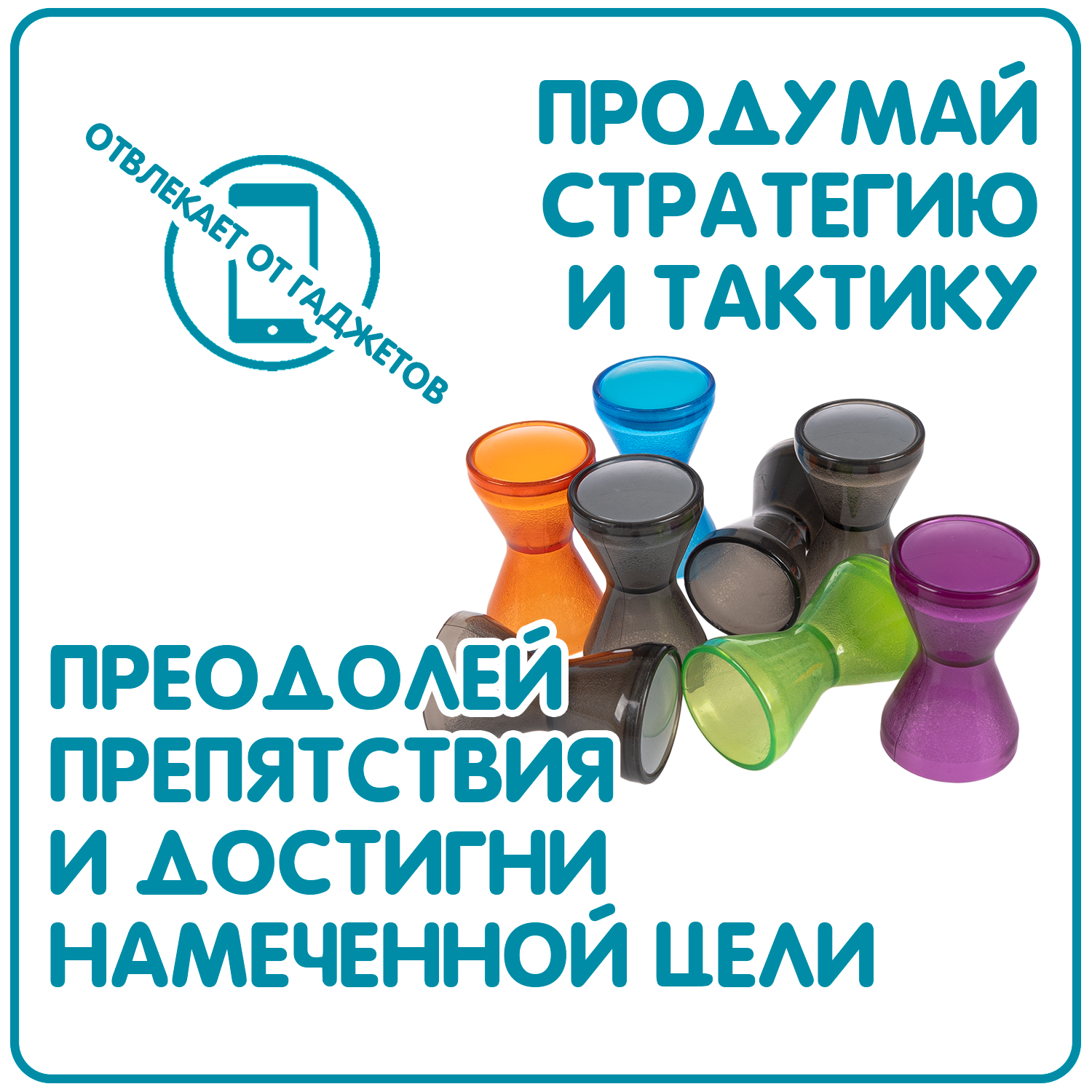 Настольная игра Bondibon логическая IQ-ГИПЕРБОЛОИД - фото 7