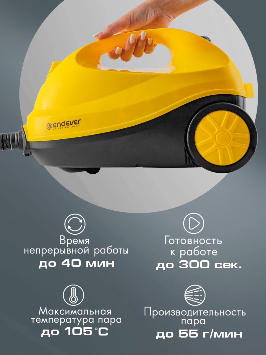 Универсальный пароочиститель ENDEVER Odyssey Q-806 2200 Вт 1.6 л 10 насадок 105°C - фото 3